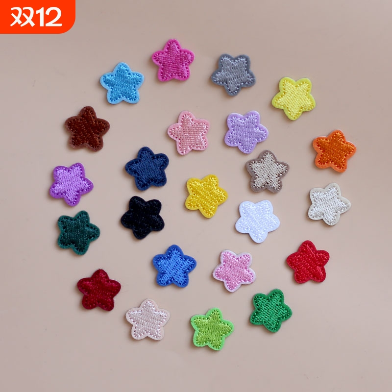 迷你小星星衣服贴补丁贴自粘免缝羽绒服破洞修补贴花裤子修复修补