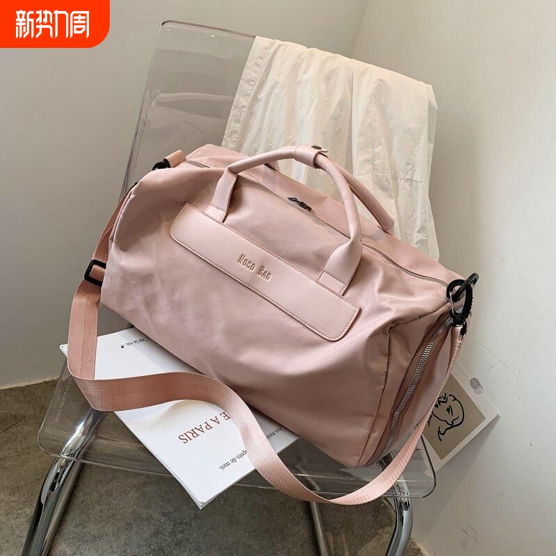 旅行包女大容量健身包干湿分离斜挎运动轻便手提行李包短途旅游包