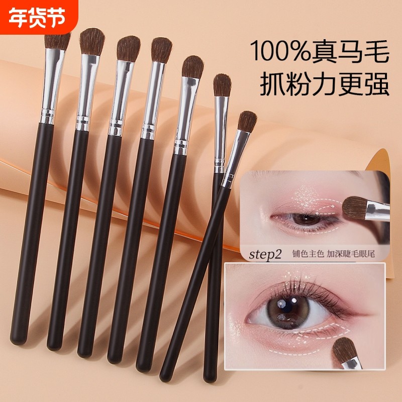 新手7支眼影刷动物毛化妆刷眼部细节晕染刷鼻子修容高光刷软马毛