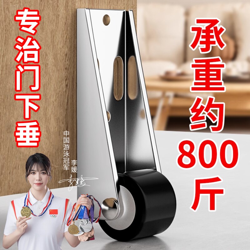静音平移门轨道滑轮|千人加购图片