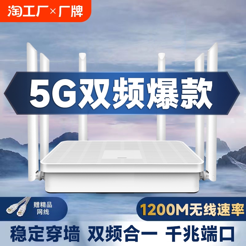 wifi6千兆端口高速无线路由器5g双频1200m穿墙王家用大功率信号全屋覆盖电信宽带移动漏油器3000m网线无限