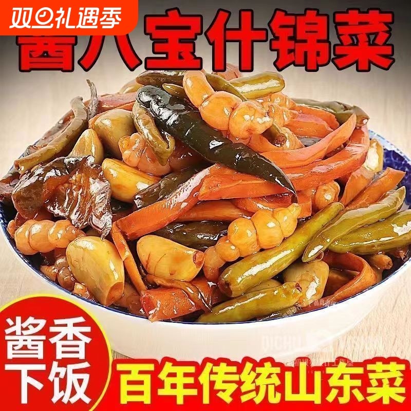 酱八宝菜咸菜农家什锦菜酱菜下饭菜下酒菜开胃菜早餐配粥小菜泡菜