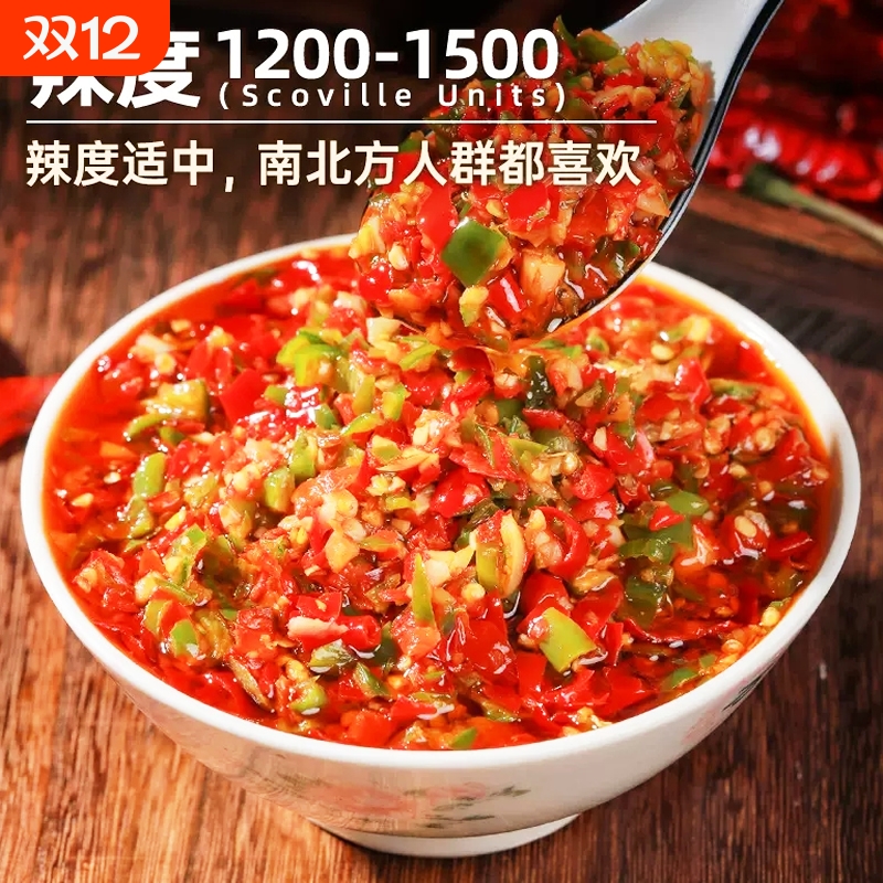 味了谁瓶装蒜蓉剁辣椒香辣开胃