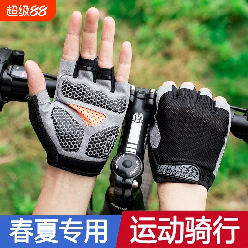 自行车骑行手套半指路亚运动户外健身登山钓鱼夏季山地车半截减震