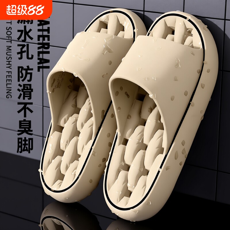 漏水速干拖鞋男士2026新款室内居家浴室洗澡防滑eva不臭脚凉拖