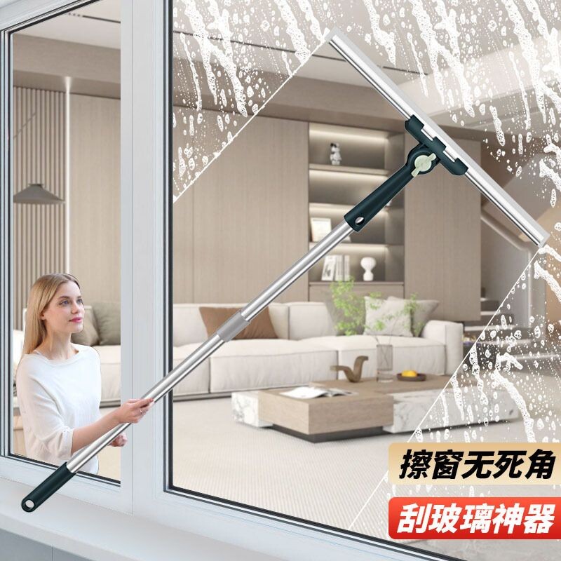 擦玻璃神器家用双面擦刮水器高层窗户保洁专用清洁工具套装刮水板