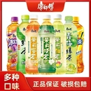 康师傅500ml 15瓶绿茶茉莉花茶冰红茶饮料调味茶整箱年货柚茶龙井
