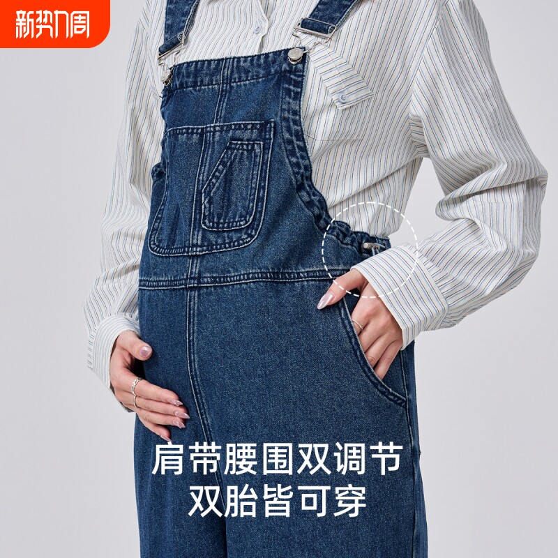 孕妇牛仔背带裤春秋2026新款小个子直筒阔腿裤孕早期裤子春季外穿