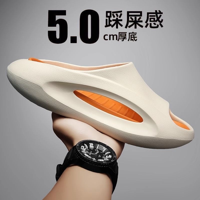 2025新款拖鞋男士夏季外穿运动凉拖鞋厚底踩屎感防滑网红椰子鞋女