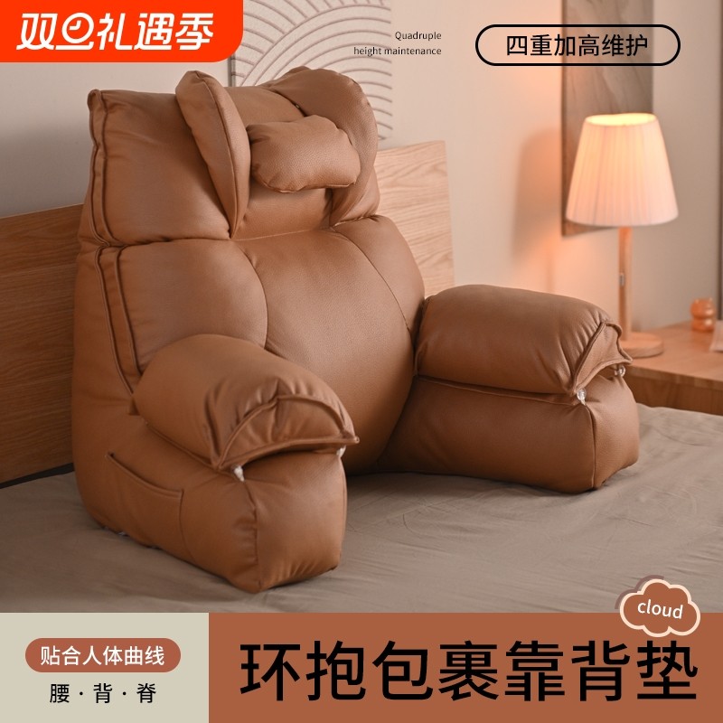 床头靠枕孕妇喂奶护腰护颈床上沙发软包靠垫半躺枕卧床支撑大靠垫