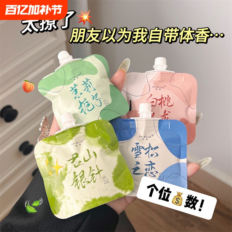 栀子花护手霜小巧便携式女士香氛持久留香秋冬保湿滋润防干裂学生