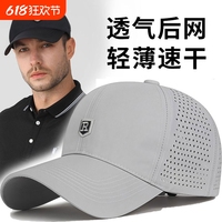 帽子男夏天薄速干鴨舌戶外防曬男士太陽秋冬休閑釣魚遮陽棒球帽女