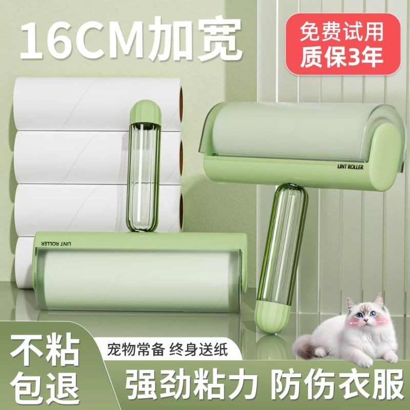 粘毛器滚筒可撕式卷纸家用床上头发滚刷强力除黏沾去猫毛神器除毛,收纳整理,衣物除尘滚/粘毛滚,淘宝优惠券,粉丝福利购,淘宝优惠卷
