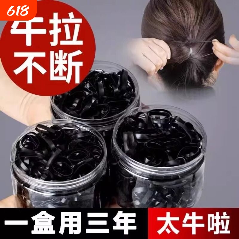 小皮筋纯黑发饰细款高弹加厚头绳日本袋装发圈不伤发大人橡胶黑色