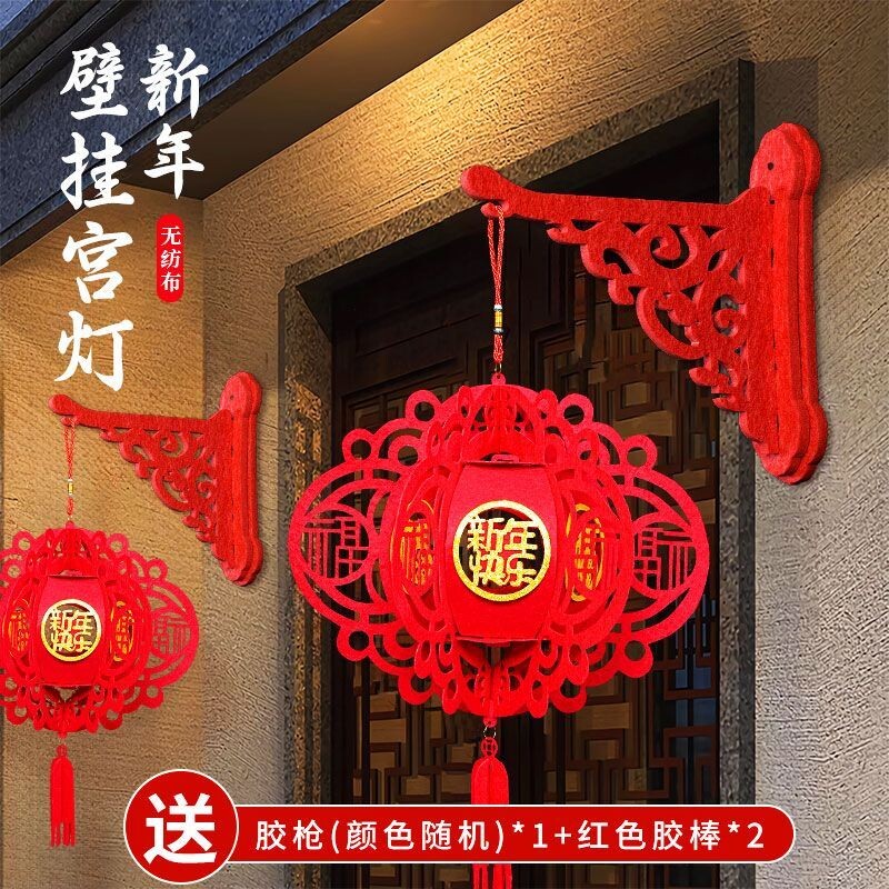 过年新款灯笼2026挂饰马年装饰福字手工diy新年氛围布置元宵节