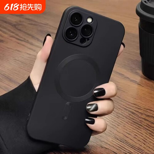 适用苹果16promax手机壳iphone15pro超薄磨砂软硅胶14pro磁吸无线充电13高级全包自带镜头膜12保护套11磨砂软