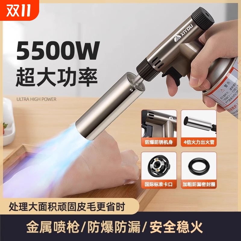 【官方正品保障】家用卡式喷火器