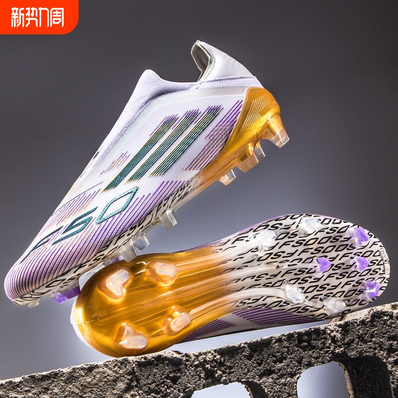 亚马尔足球鞋男速度战靴长钉无鞋带低帮碎钉比赛粉色f50装备训练