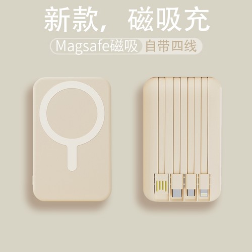 充电宝磁吸20000毫安自带线【新国标3C认证2025大容量快充超薄小巧便携无线适用苹菓17专用手机超薄小巧便携
