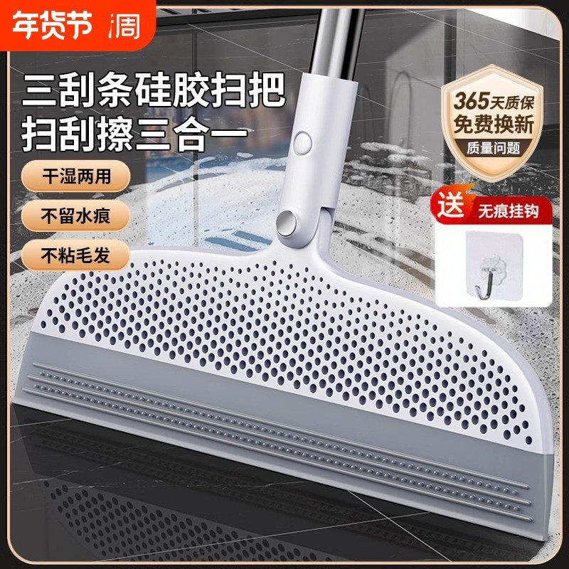 家用魔术扫把刮水拖把多功能干湿两用浴室不粘头神器硅胶刮水板器