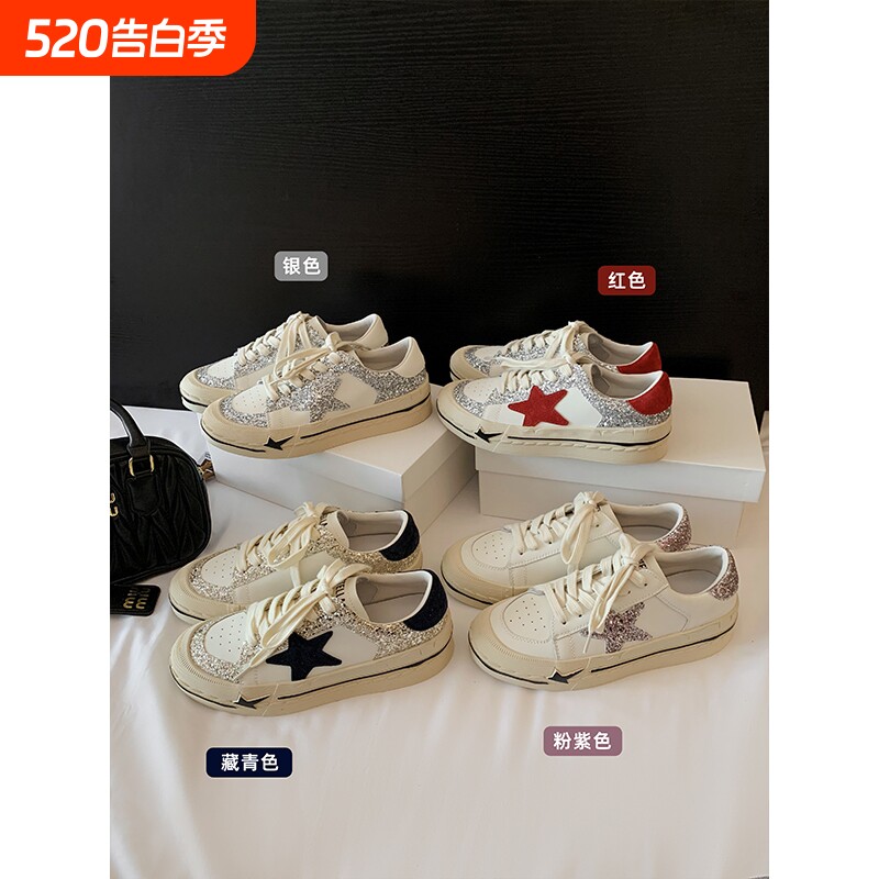 复古银色星星板鞋小白鞋女2026春新款拼色百搭运动休闲厚底德训鞋