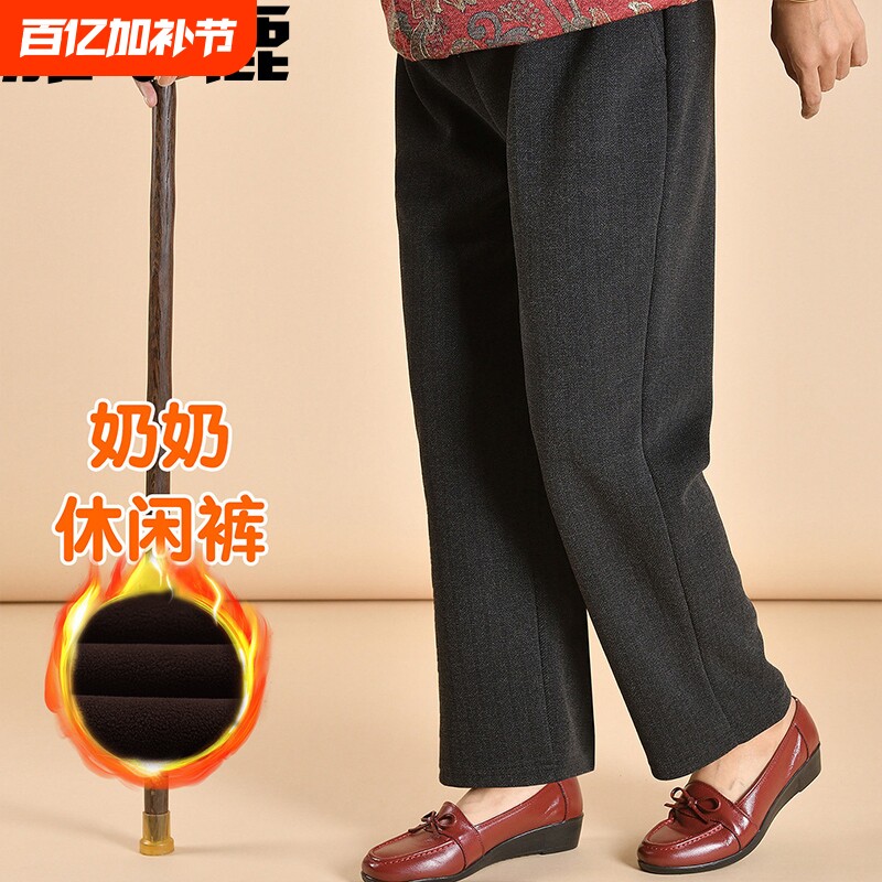 雅鹿老年女裤秋冬款保暖裤加肥加大码妈妈裤子加绒春季奶奶裤黑色