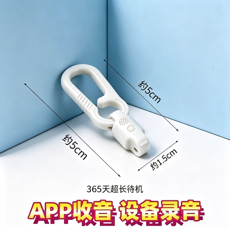 防盗实时定位器gps车载追踪跟踪免充电高清录音神器监控远程设备