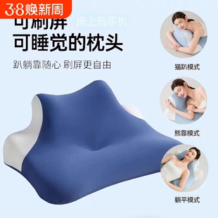 趴睡枕床上多功能趴趴枕位趴着睡觉玩手机神器记忆棉趴枕靠枕分区
