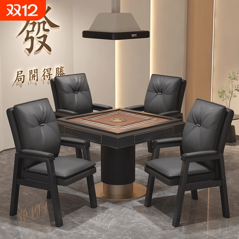 棋牌室专用打麻将椅子靠背家用电脑椅久坐舒服办公会议椅四把一套