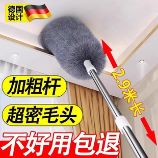 鸡毛掸子除尘扫灰家用可伸缩静电打扫灰尘天花板清洁神器加长墙面