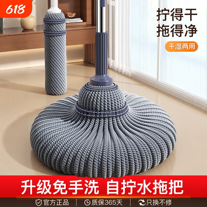 佳帮手免手洗自拧水拖把旋转家用拖地神器懒人地拖棉线替换布墩布