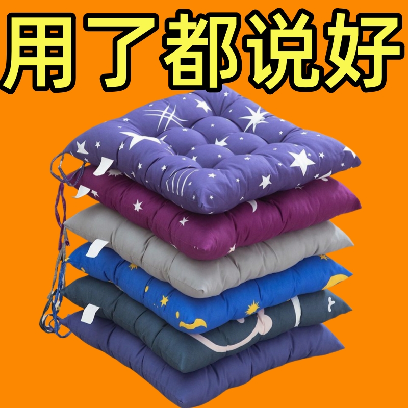 冬季加厚沙发坐垫椅子椅垫办公室秋冬座垫学生板凳教室凳子屁股垫