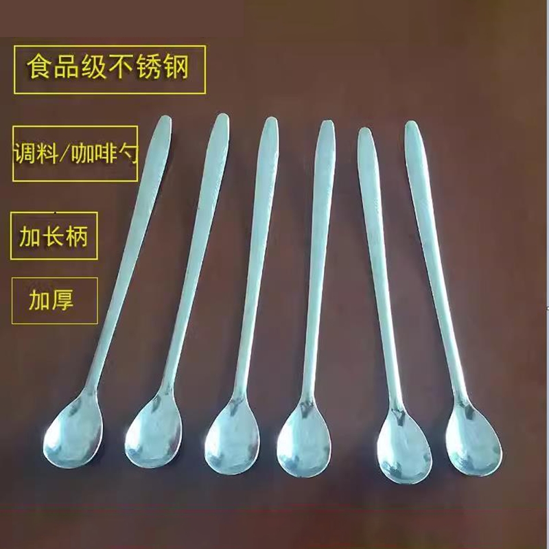 厨师专用味勺调料勺商用调味勺不锈钢长柄小勺子厨房盐奶茶冰汤匙