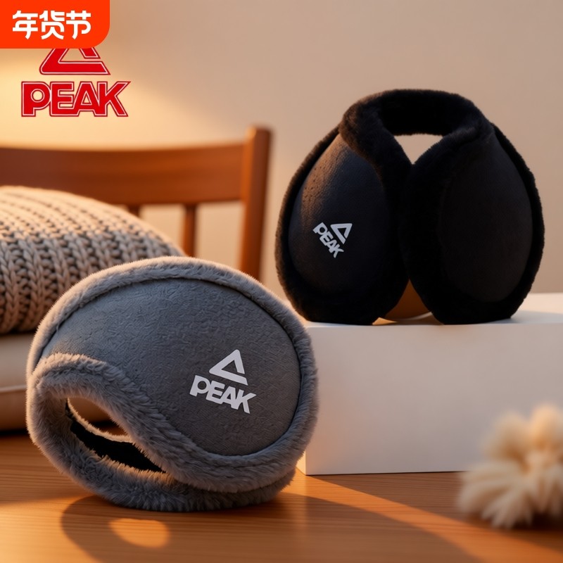 匹克冬季男士耳罩加绒加厚保暖耳捂子套耳包毛绒耳罩护耳防冻女款