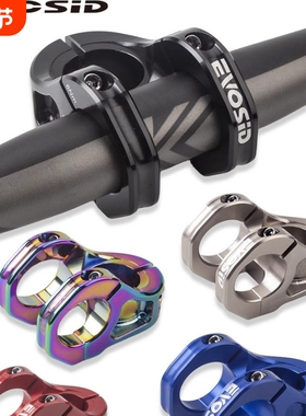 EVOSID山地车把立CNC把立31.8MM超轻镂空高强度铝合金速降越野立