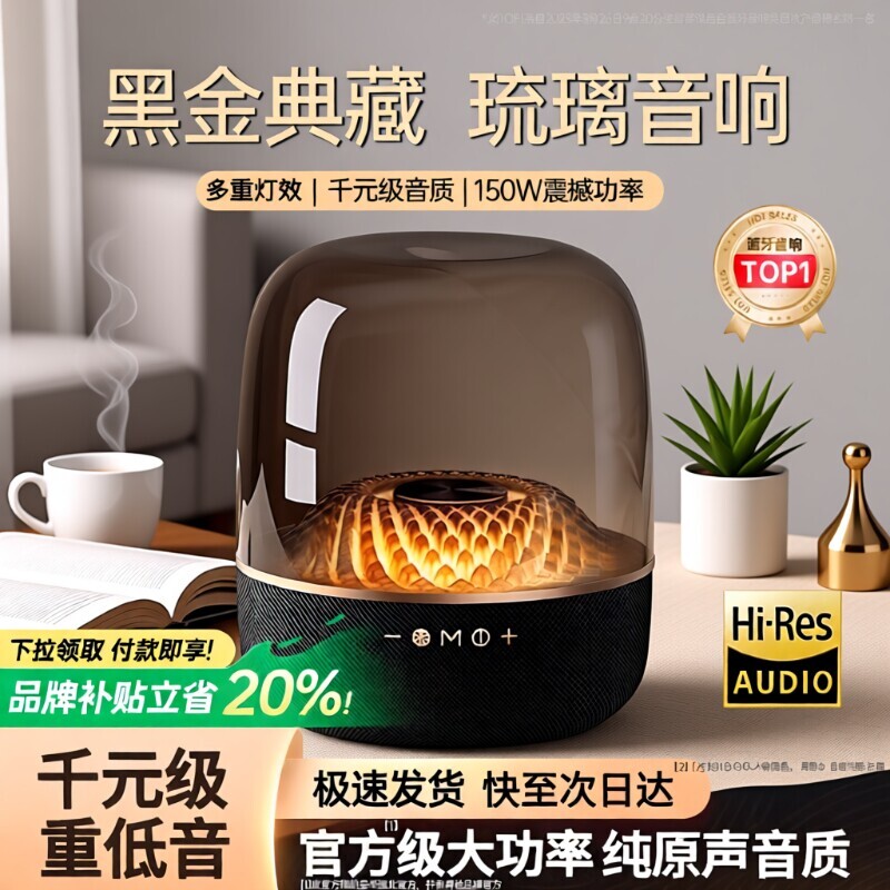 蓝牙音响华强北曼哈顿音箱低音炮卡哈4代曼顿琉璃客厅环绕重低音