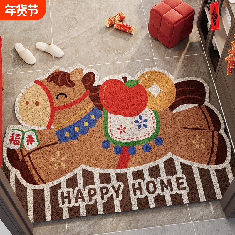 入户门地垫2026马年家用地毯防滑门垫室内进门脚垫新年门厅回家,居家布艺,入户地垫,淘宝优惠券,粉丝福利购,淘宝优惠卷