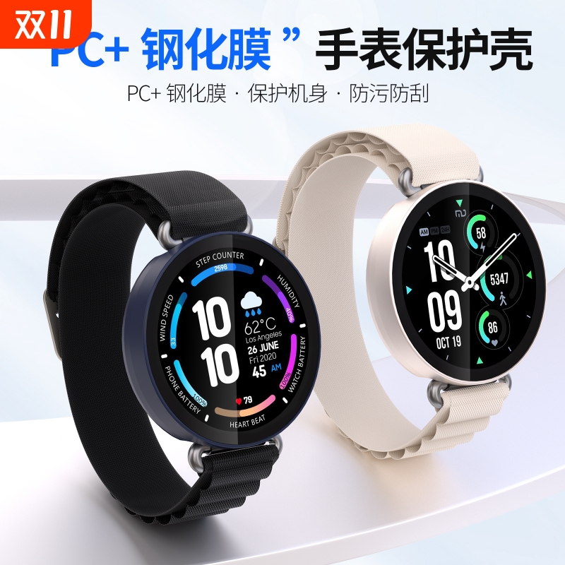 适用华为gt6pro保护壳华为手表GT5钢化防摔保护壳膜一体Gt4智能手表盘全覆盖防刮保护套41mm电镀全包软壳贴膜
