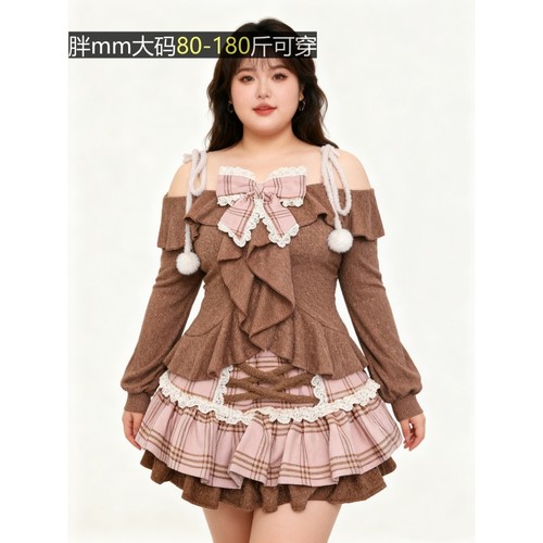 【古着系】焦糖可可 秋冬棕色套装女大码胖mm蝴蝶结上衣+格子短裙