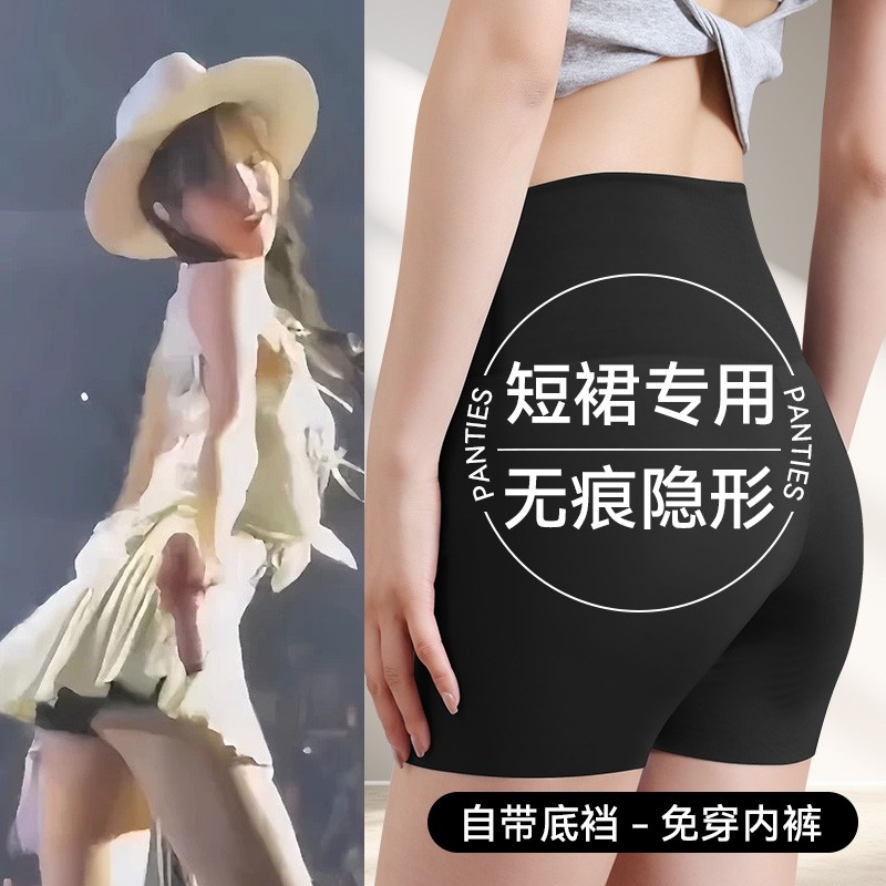 安全裤打底裤女外穿夏季2025新款收腹冰丝瑜伽鲨鱼运动短裤卷边,女装/女士精品,打底裤,淘宝优惠券,粉丝福利购,淘宝优惠卷