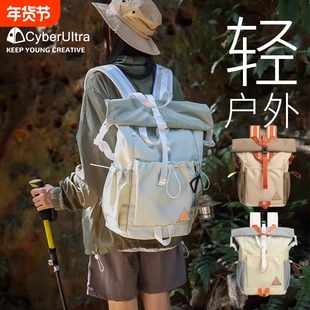 户外双肩包女轻便徒步登山包大容量旅行包男防水扩容背包电脑书包