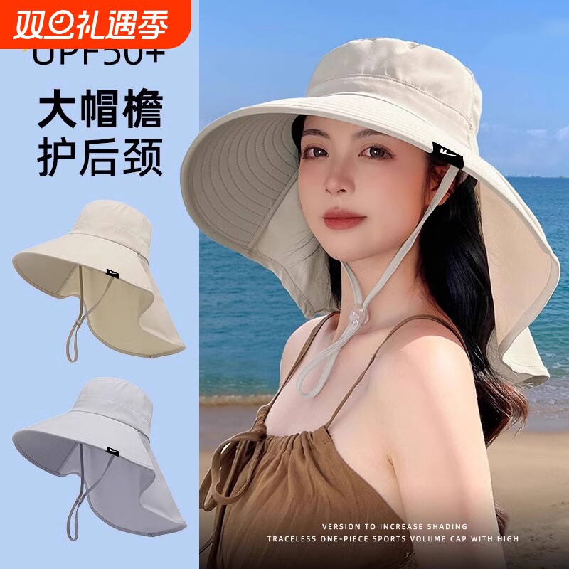 防晒帽女防紫外线夏薄遮阳护颈可扎马尾帽子一体凉帽大帽檐太阳帽