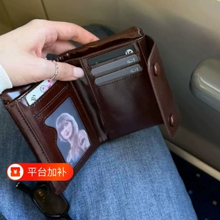 韩版软糯软包二合一小眼睛钱包短款钱包拉链暗线零钱包卡包