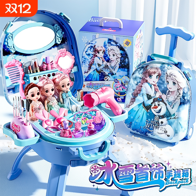 儿童玩具女孩子过家家梳妆台爱莎艾莎沙公主生日礼物6一4岁化妆