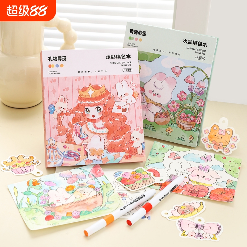 幼儿水粉涂鸦画画便签儿童涂色diy自带颜料水彩画填色本绘画套装