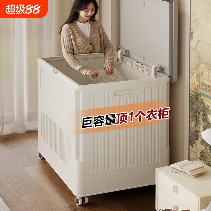 海兴翻盖式大容量衣物收纳收纳箱图片
