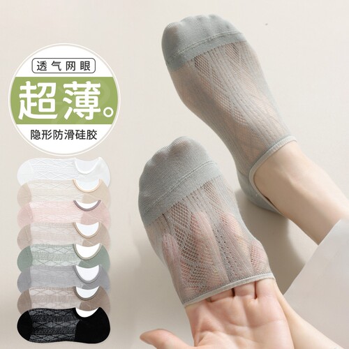 夏薄款网眼透气浅口隐形防滑船袜
