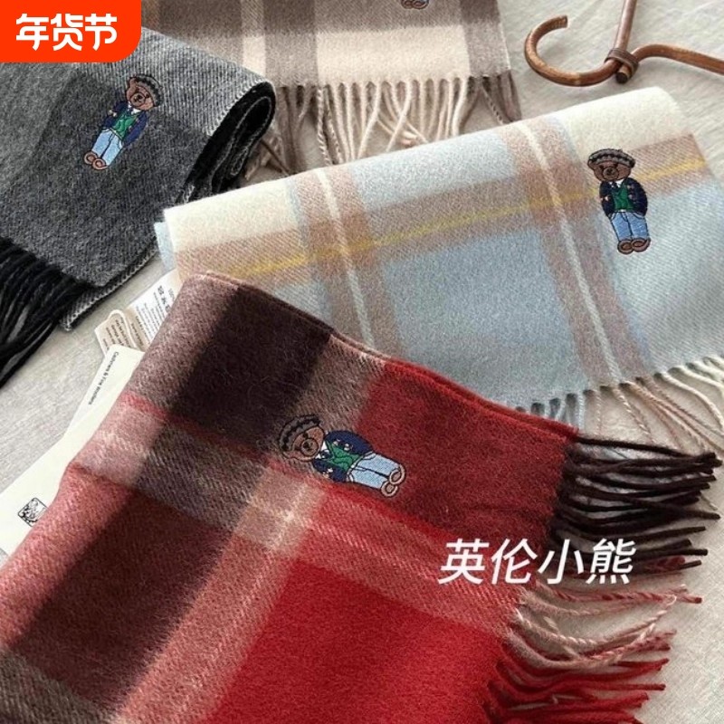 新款刺绣英伦小熊100%澳洲羊毛围巾男女情侣格子加厚冬季围脖红格