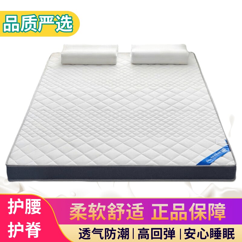 四季加厚床垫遮盖物家用软垫租房专用榻榻米垫子宿舍学生单人褥子