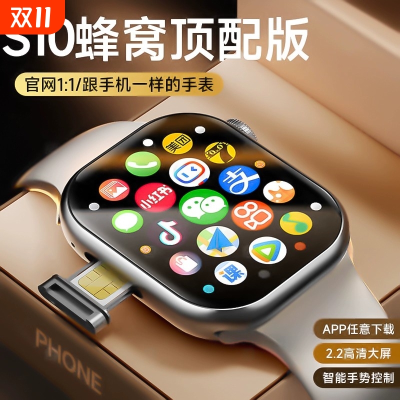 【2025蜂窝新款】华强北S10手表ultra46顶配版s9智能手表可插卡青少年成人watch3max4男女电话手表官方旗舰店